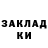 Альфа ПВП крисы CK leja pyrcak