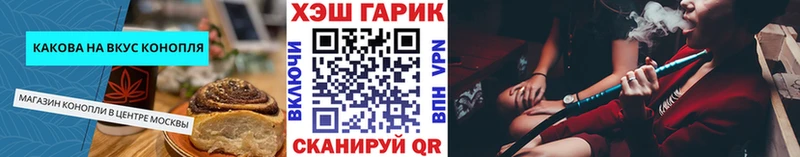 Печенье с ТГК марихуана  Остров 