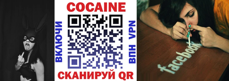 Кокаин Columbia Остров