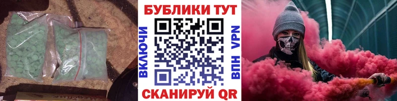 ЭКСТАЗИ 280 MDMA Остров