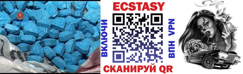 Экстази mix  Остров 