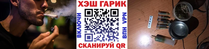 даркнет сайт  Остров  ссылка на мегу как зайти  ГАШ Cannabis 