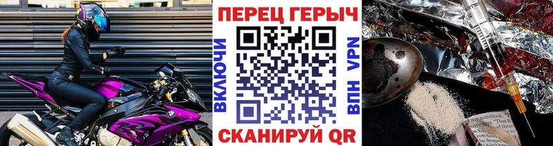 ГЕРОИН Афган  сайты даркнета Telegram  Остров 