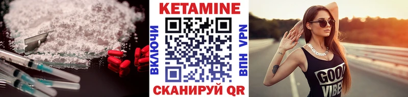 КЕТАМИН VHQ  Остров 