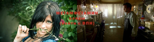 героин Горнозаводск