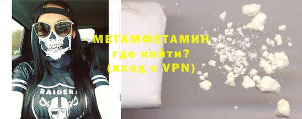 Альфа ПВП Горно-Алтайск