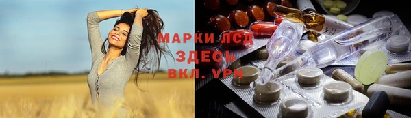 скорость Ступино
