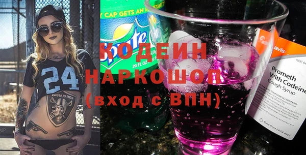 героин Горнозаводск