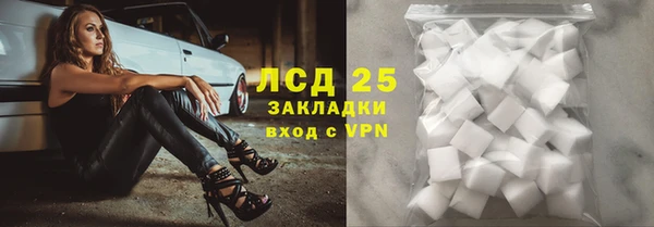 кокаин премиум Карпинск