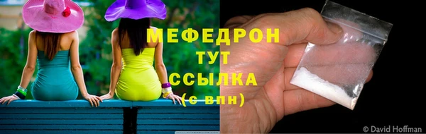 mdpv Горняк