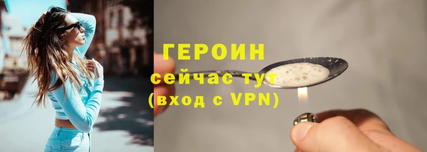 альфа пвп VHQ Струнино