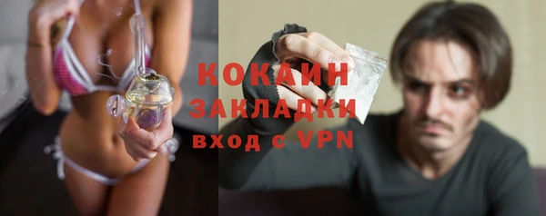 героин Горнозаводск