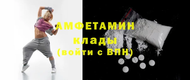 скорость Ступино