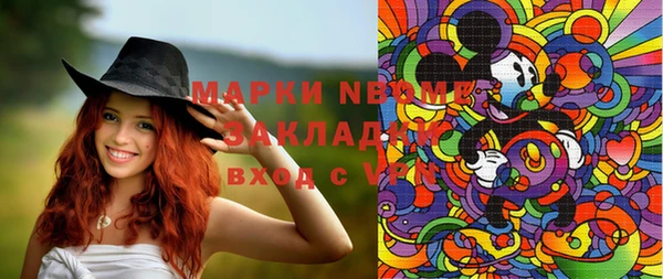mdpv Горняк