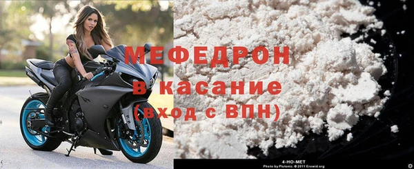 mdpv Горняк