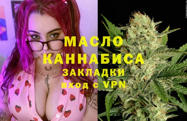 альфа пвп VHQ Струнино