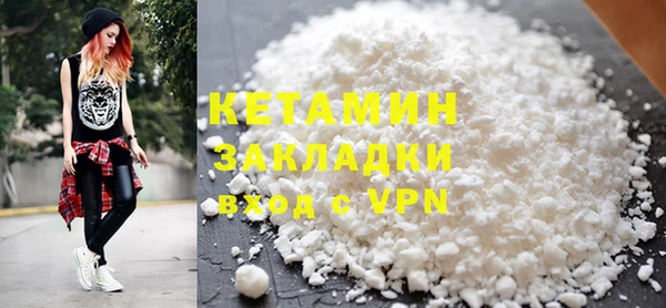 героин Горнозаводск