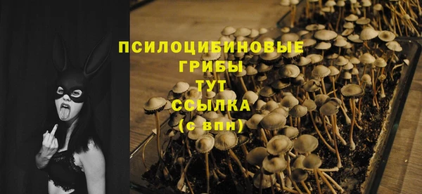 альфа пвп VHQ Струнино