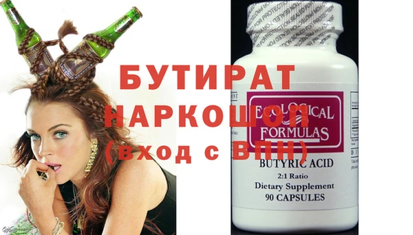 скорость Ступино