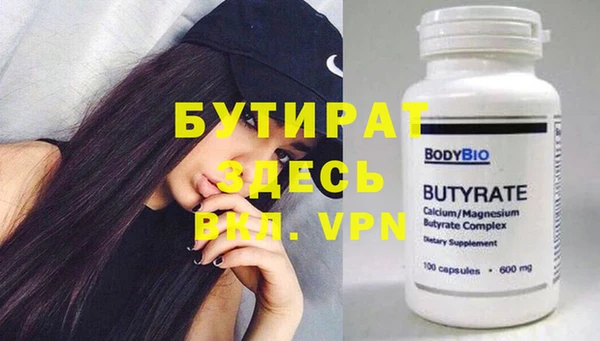 Альфа ПВП Горно-Алтайск