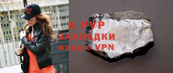 mdpv Горняк