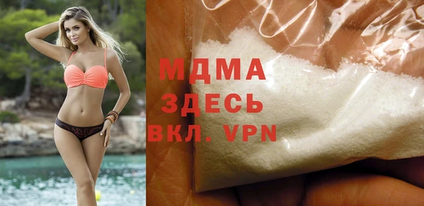 альфа пвп VHQ Струнино
