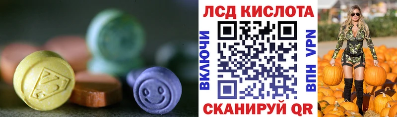 OMG ONION  Остров  shop официальный сайт  Лсд 25 экстази ecstasy 