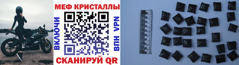 где найти наркотики  Остров  МЕФ мяу мяу 