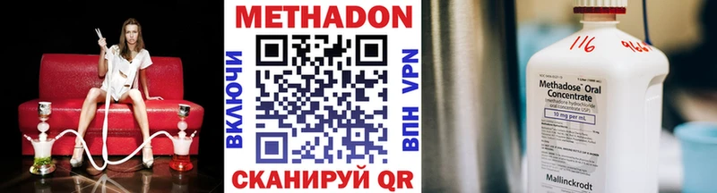 Метадон мёд  купить наркотик  ОМГ ОМГ ссылки  Остров 