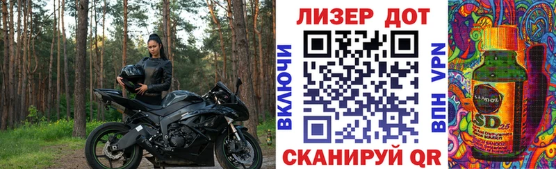 Марки NBOMe 1500мкг  как найти закладки  площадка Telegram  Остров 
