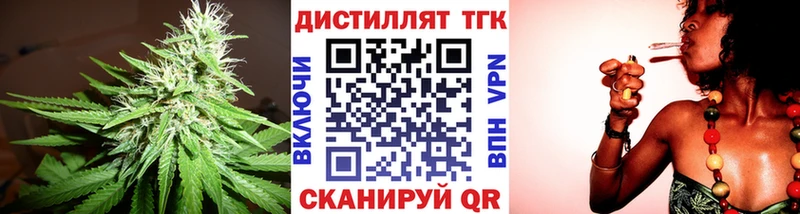 Дистиллят ТГК вейп  купить  сайты  Остров 