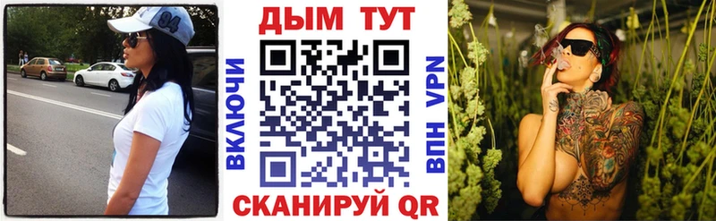 Бошки марихуана VHQ  кракен ССЫЛКА  Остров 